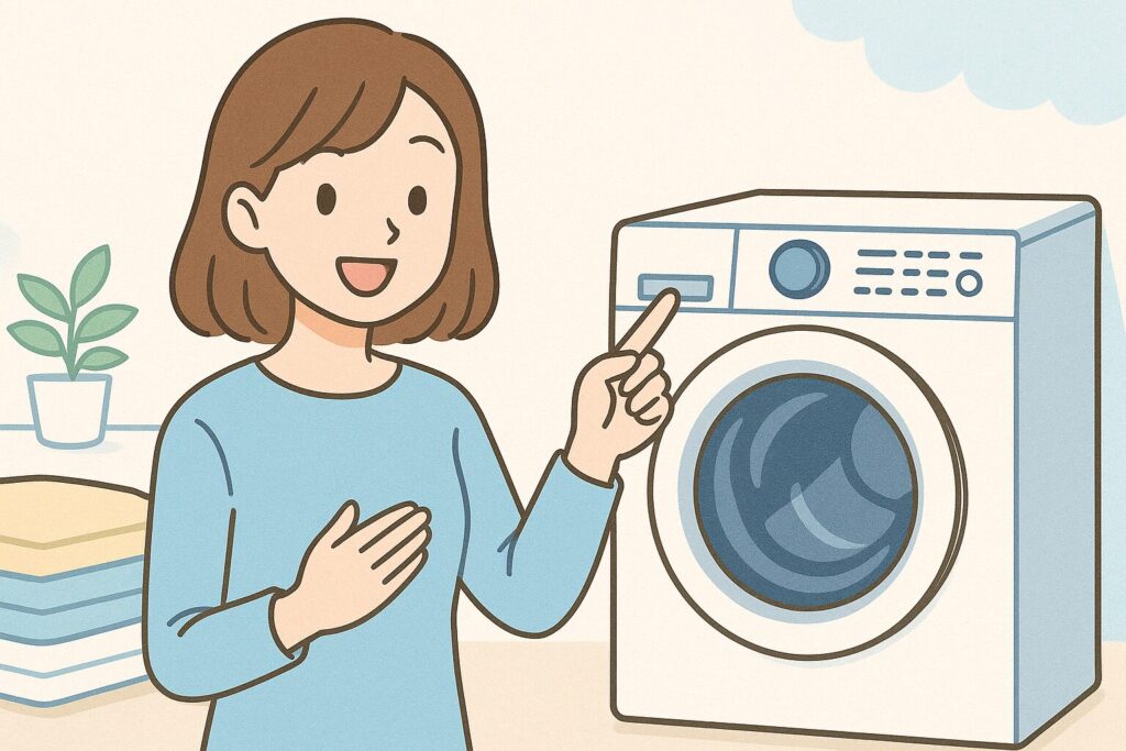 洗濯機ドライコース使い方と便利な活用法